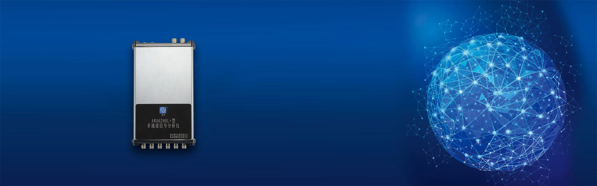 JIUYOU.COM-九游儀器